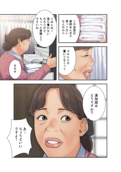Page 98 of 解禁 1-5