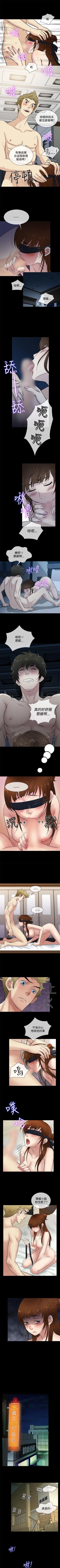 Page 118 of 老婆 回來了 1-44