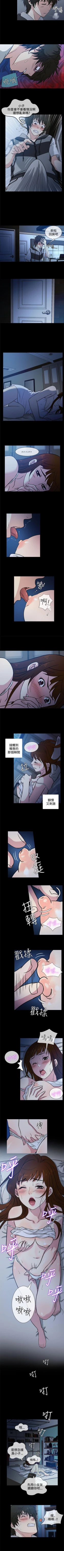 Page 11 of 老婆 回來了 1-44