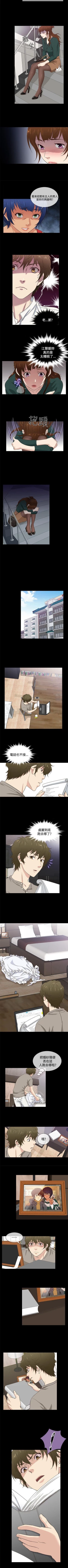 Page 168 of 老婆 回來了 1-44