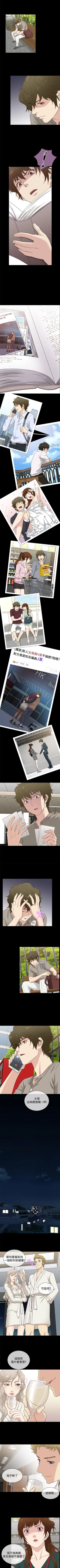 Page 171 of 老婆 回來了 1-44