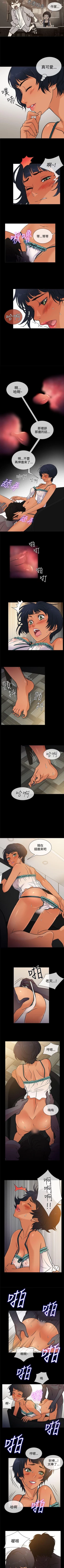 Page 18 of 老婆 回來了 1-44