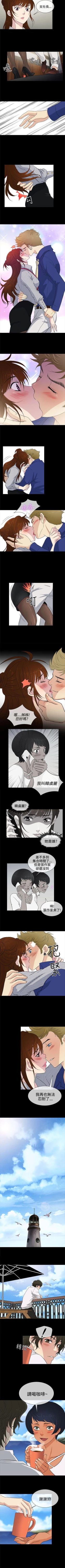 Page 51 of 老婆 回來了 1-44