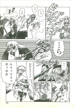 Page 129 of Kubiwa Monogatari - Lord of the Collars