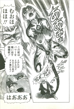 Page 137 of Kubiwa Monogatari - Lord of the Collars