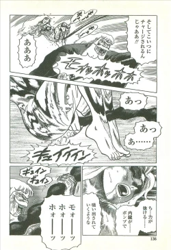 Page 138 of Kubiwa Monogatari - Lord of the Collars