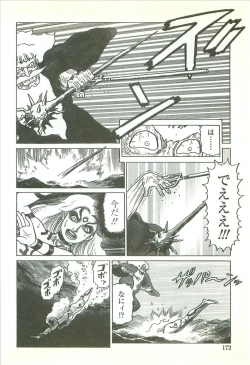 Page 174 of Kubiwa Monogatari - Lord of the Collars