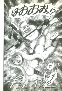 Page 26 of Kubiwa Monogatari - Lord of the Collars