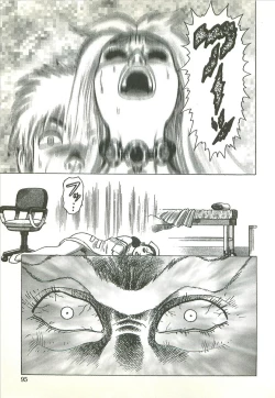 Page 97 of Kubiwa Monogatari - Lord of the Collars