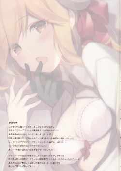 Page 2 of Doctor Granchan no Kuro KneeSo Meccha Suko Suko BOOK