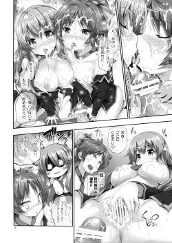 Page 11 of Chichi to Bust to Oppaichuu