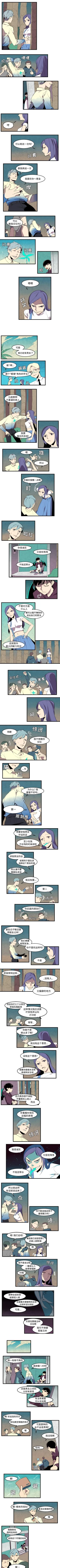 Page 109 of 角色學校 1-58