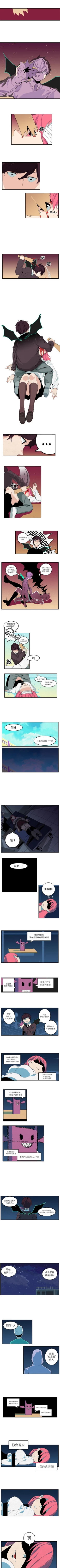 Page 24 of 角色學校 1-58