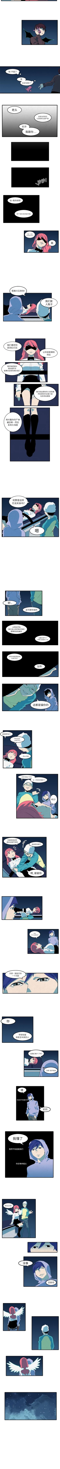 Page 25 of 角色學校 1-58