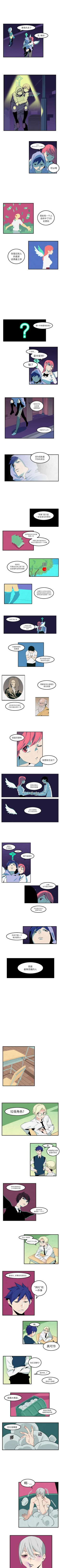 Page 26 of 角色學校 1-58