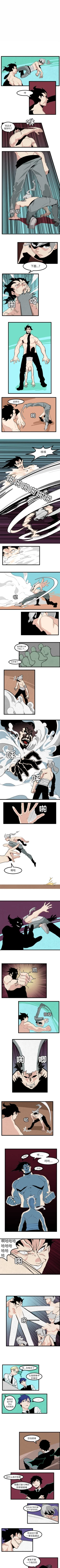 Page 42 of 角色學校 1-58