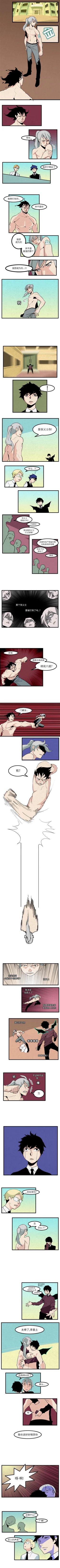 Page 47 of 角色學校 1-58