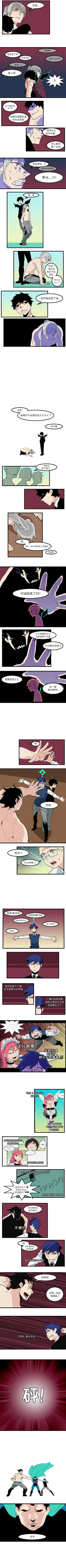 Page 48 of 角色學校 1-58