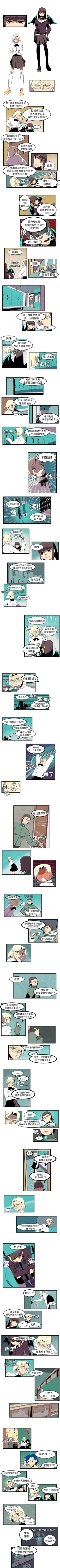 Page 93 of 角色學校 1-58