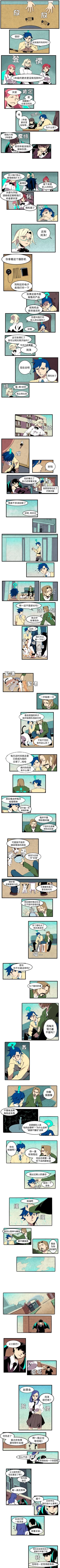 Page 95 of 角色學校 1-58
