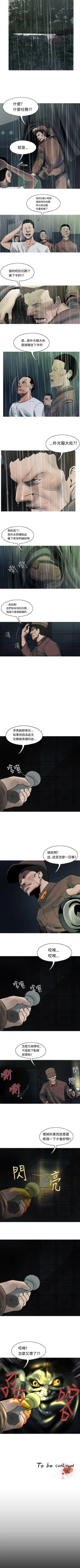 Page 10 of 軍事 1-50