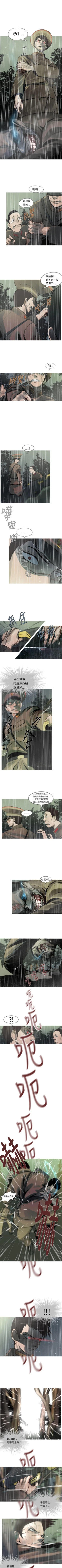 Page 13 of 軍事 1-50