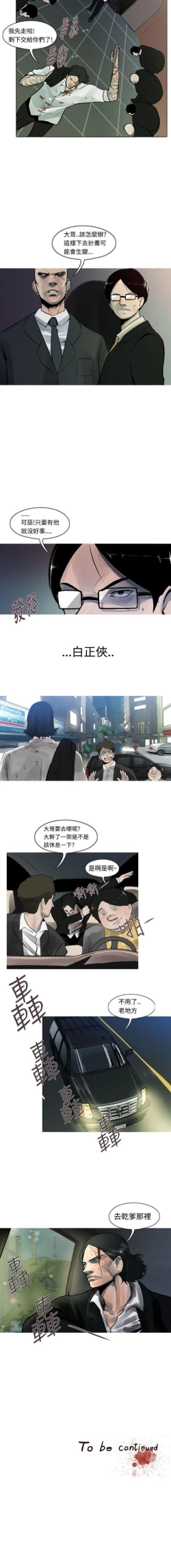 Page 19 of 軍事 1-50