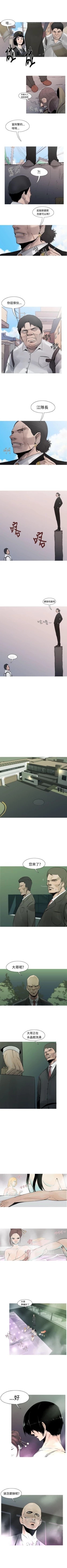 Page 27 of 軍事 1-50