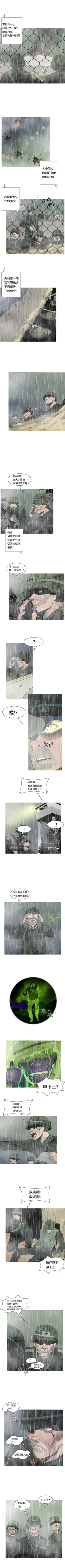 Page 39 of 軍事 1-50