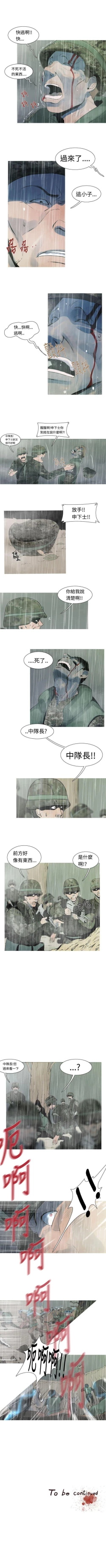 Page 40 of 軍事 1-50