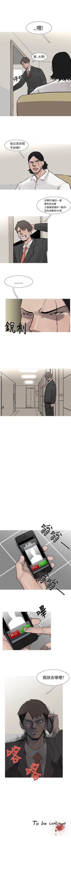 Page 46 of 軍事 1-50