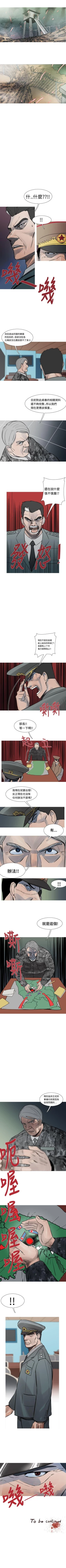 Page 49 of 軍事 1-50