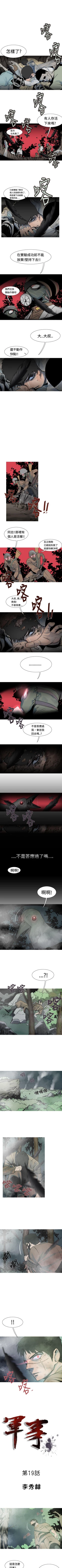 Page 53 of 軍事 1-50