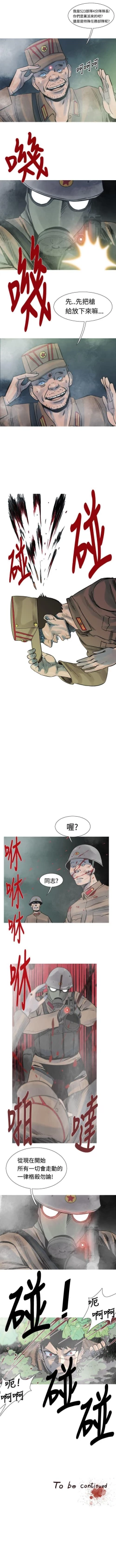 Page 55 of 軍事 1-50