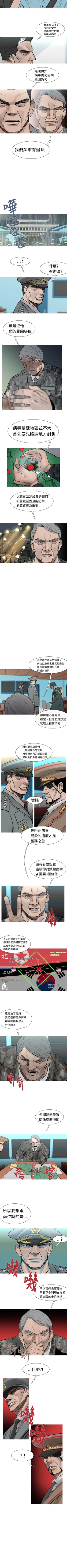 Page 57 of 軍事 1-50