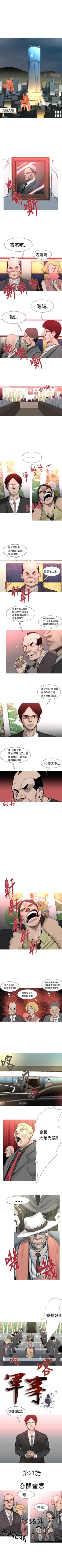 Page 59 of 軍事 1-50