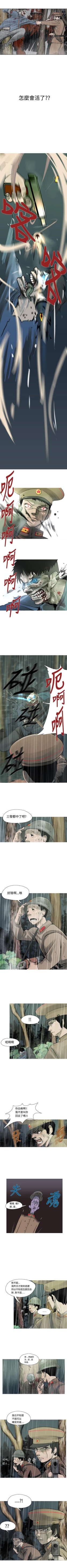 Page 5 of 軍事 1-50