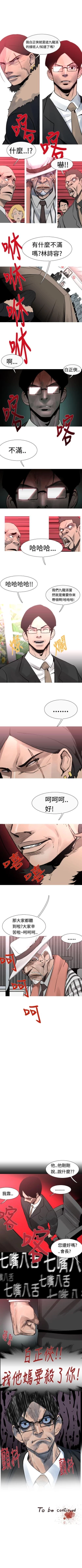 Page 61 of 軍事 1-50