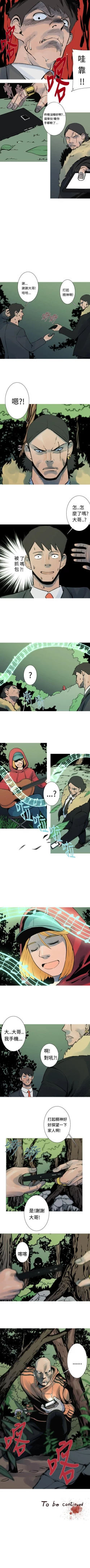 Page 73 of 軍事 1-50