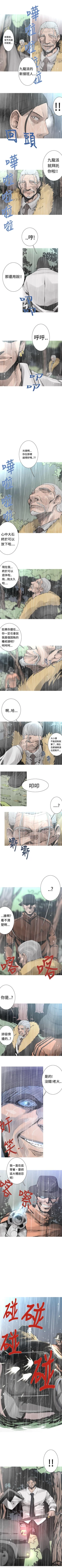 Page 81 of 軍事 1-50
