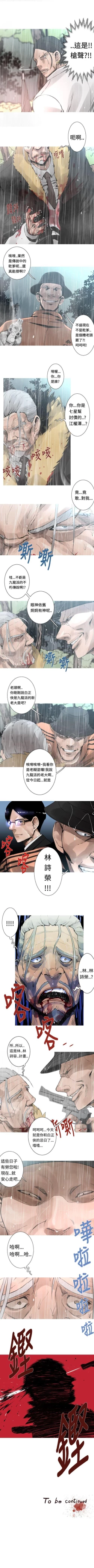 Page 82 of 軍事 1-50