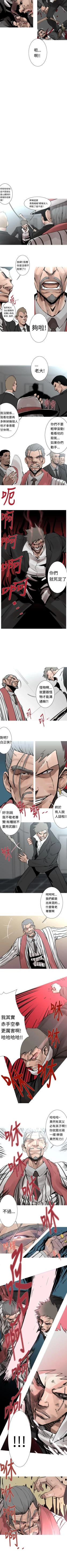 Page 84 of 軍事 1-50