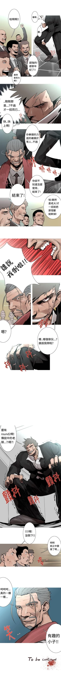 Page 85 of 軍事 1-50