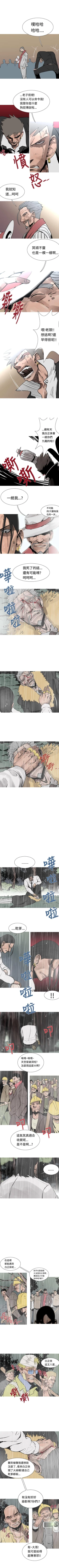 Page 87 of 軍事 1-50