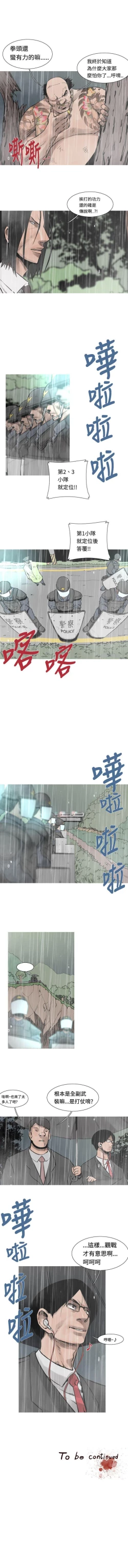 Page 94 of 軍事 1-50