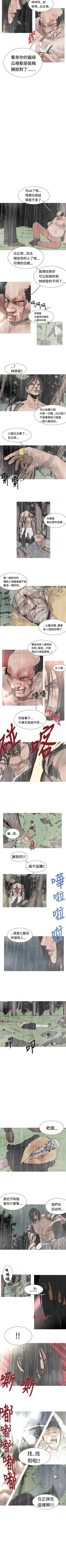 Page 96 of 軍事 1-50