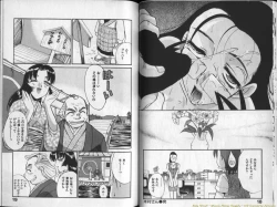 Page 11 of Mousou Ekimae Ryugaku