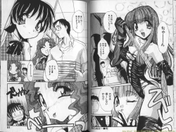 Page 26 of Mousou Ekimae Ryugaku