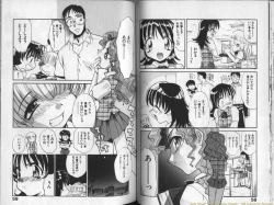 Page 30 of Mousou Ekimae Ryugaku