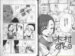 Page 4 of Mousou Ekimae Ryugaku